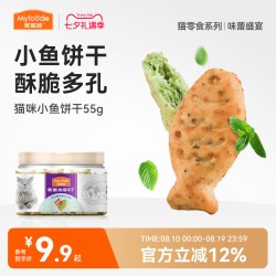 麦富迪 猫零食猫薄荷饼干小鱼干猫咪零食