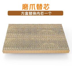 猫纸盒窝四季通用瓦楞纸猫抓板一体耐磨耐抓猫纸箱半封闭蹭痒猫床