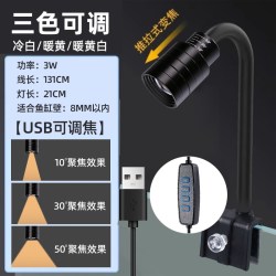亚峰 鱼缸灯专用灯小型射灯2026新款防水照明灯溪流缸观赏灯氛围南美缸