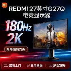 小米 G27Q多功能支架板 显示器