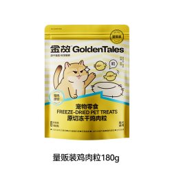 金故 猫咪冻干零食