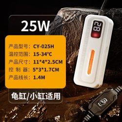 yee 乌龟缸加热棒自动恒温迷你防爆低水位迷你数显加温鱼缸加热器 100W小鱼缸/龟缸适用