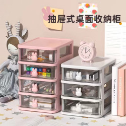 赞婴美 收纳卡通桌面盒透明小抽屉式书桌塑料迷你储物盒兔子文具整理盒 桌面收纳3层1套