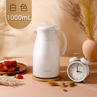 移动端、88VIP:富光 WFS1048-1000 保温壶 1L 白色