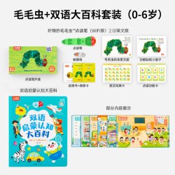 小彼恩 RP-150 好饿的毛毛虫点读笔 三代WIFI版 32G 礼盒装