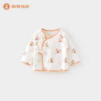 wismorni 马年宝宝半背衣春秋新生婴儿上衣纯棉和尚服婴儿满月衣服