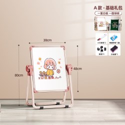 正灿 儿童画板家用磁性支架式双面教学小黑板宝宝水彩色涂鸦可擦写白板