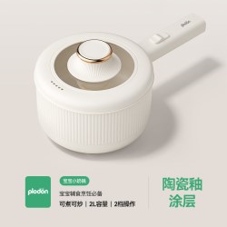 PLODON 辅食锅婴儿多功能蒸煮一体电煮锅家用煮粥宝宝小奶锅