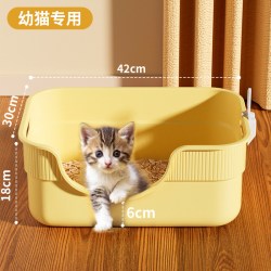 泰格宠物 猫砂盆幼猫专用小号防外溅低入口猫厕所半封闭开放式防臭小猫沙盆
