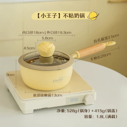 树可 小王子不粘奶锅陶瓷小煮锅汤锅泡面一人食小锅婴儿宝宝辅食锅