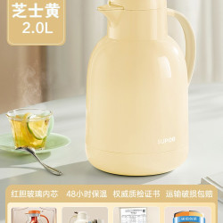 苏泊尔 72小时长效保温壶家用大容量学生玻璃内胆暖水瓶热水壶暖壶