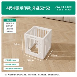 嬉皮狗 狗围栏室内栅栏防越狱小型犬防护栏狗笼子加高宠物猫笼子