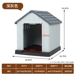 HELLOLEIBOO 狗窝狗房子四季通用防晒防雨室内室外保暖小中大型犬防水户外狗屋
