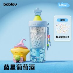 花伴森 玻璃杯女生吸管水杯夏日新款便携茶水分离杯泡茶杯子