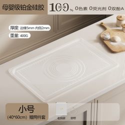 宜居优品母婴级净透硅胶揉面垫加厚家用烘焙面食擀面包饺子和面垫