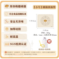 树可 硅胶揉面垫食品级加厚家用防滑和面板擀面包饺子垫子面食案板