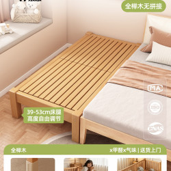 绚达 榉木儿童床拼接床加宽婴幼儿单人床侧边床大人可睡大床拼接宝宝床