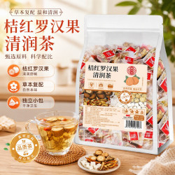 蘅华堂桔红罗汉果茶雪梨茶250g