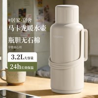 移动端、88VIP:富光 大容量保温壶家用玻璃热水瓶学生宿舍暖水瓶热水壶茶瓶开水瓶