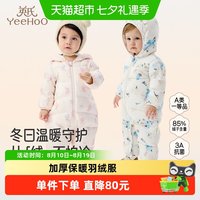 英氏 婴儿羽绒连体衣冬季男童女宝宝连帽长袖加厚保暖超韧绒羽绒服