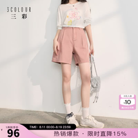 三彩 2026春秋新款休闲牛仔裤A字宽松阔腿裤五分裤M 烟粉色 M 160/68A