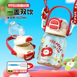 富光 水杯女新款ppsu儿童水壶学生上学专用孕产妇吸管杯子