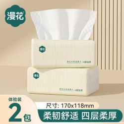 漫花 抽纸家用实惠装餐巾纸面巾纸整箱批纸巾卫生纸抽可擦手SJ