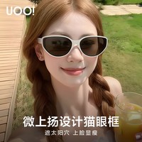 UOOBOX 猫眼墨镜 防紫外线 太阳镜