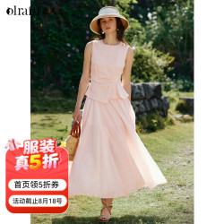 OLRAIN 2026夏季莱赛尔法式气质优雅精致无袖假两件背心连衣裙女 淡粉色 L