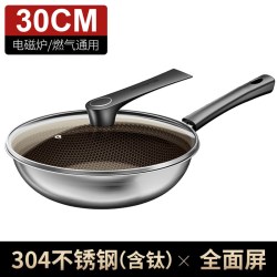 九阳 JYCGW3038 炒锅(32cm、不粘、304不锈钢)