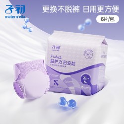 子初 蚕丝安睡裤女经期防漏产妇卫生巾姨妈期安心裤亲肤透气薄款