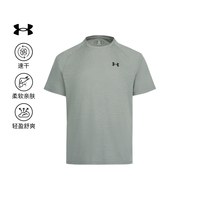 安德玛 官方UA Tech男子训练健身运动短袖T恤1382796
