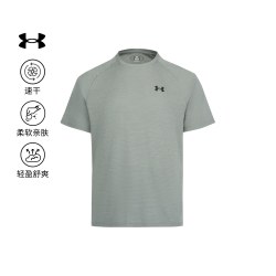 安德玛 官方UA Tech男子训练健身运动短袖T恤1382796