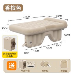 蓝格兔 自动充气车载床垫轿车汽车后排睡垫车上睡觉神器车内后座车床填平
