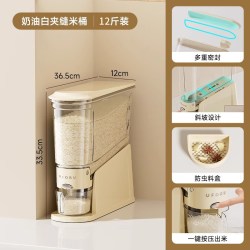 桃川 按压式米桶家用2025新款防虫防潮密封装米缸夹缝储粮桶食品级米箱