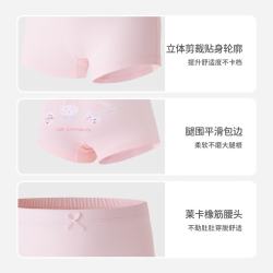 丽婴房 男女童内裤 纯棉抗菌3条装（任选2件6条哦）