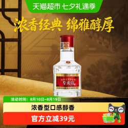 五粮浓香 浓香型白酒