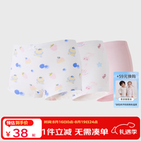 丽婴房 男女童内裤 纯棉抗菌内裤 3条装（任选2件6条哦）