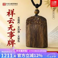 中国木雕博物馆，入会16京豆