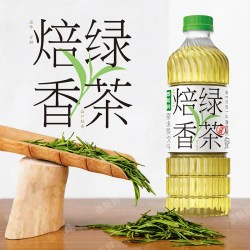 泰新鲜 多口味茶饮料茉莉雪芽乌龙茶青柑普洱茶金桂乌龙焙香绿茶