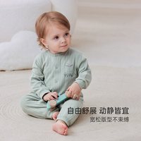 88VIP：Babylove 婴儿连体衣春秋A类纯棉双层提花透气纯色爬服宽松不束缚