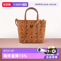 移动端：MCM 菜篮子托特包手提包单肩包斜挎包mcm包女包奢侈品礼物