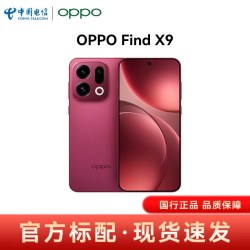OPPO Find X9 5G手机