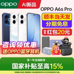 OPPO A6s Pro 5G手机