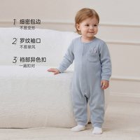 88VIP：Babylove [限时回馈价]babylove婴儿连体衣春秋弹力睡衣宝宝哈衣休闲家居服