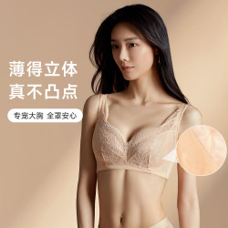 欧迪芬 XB3312 蕾丝软支撑文胸 香槟肤 80C