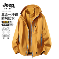 JEEP SPIRIT 2026新款三合一户外登山防风防水运动登山外套