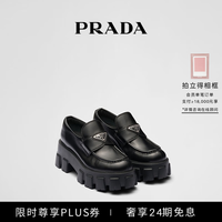 PRADA 女士Monolith 亮面牛皮革乐福鞋鞋子 黑色 37