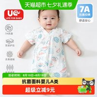 88VIP：UG LIFE FOR BABY 有吉小贝婴儿夏季薄款衣短袖服外出服哈衣男女宝宝国风竹棉连体衣