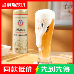 帕丁堡 高浓度德系小麦12度全麦发酵原浆精酿啤酒 1L 1桶